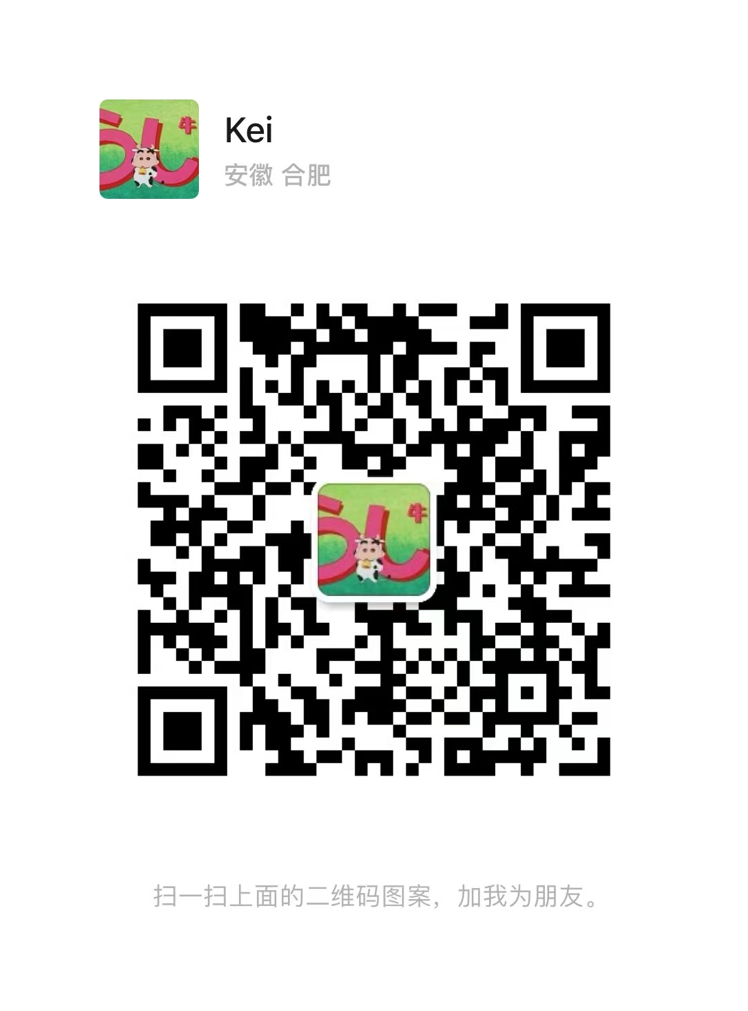 Wechat